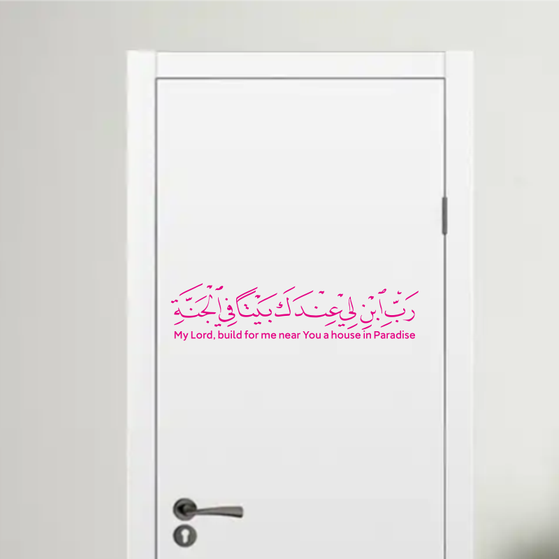 Popularna arabska islamska muz – Furniture Paradise & Hardware Ghaziabad recenzja i cena