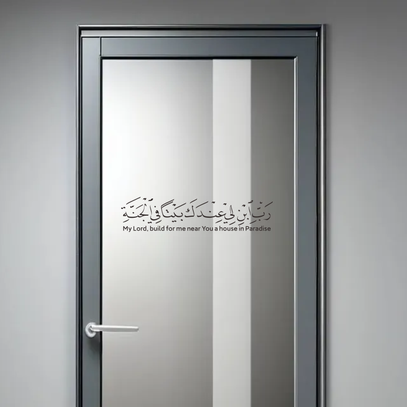 Popularna arabska islamska muz – Furniture Paradise & Hardware Ghaziabad recenzja i cena